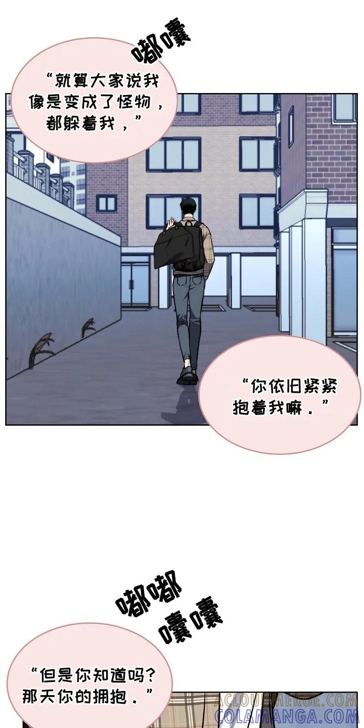 第3章：糟糕的情况-死亡不是我的解脱-ALMX（第10张）