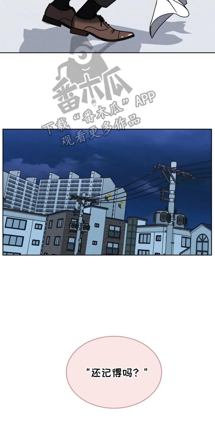 第3章：糟糕的情况-死亡不是我的解脱-ALMX（第9张）
