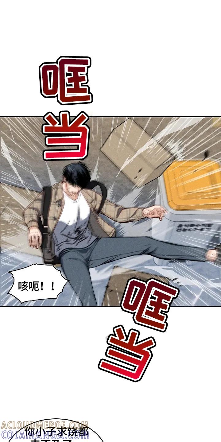 第3章：糟糕的情况-死亡不是我的解脱-ALMX（第18张）