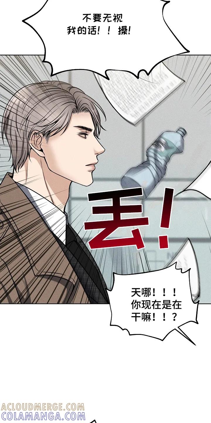 第3章：糟糕的情况-死亡不是我的解脱-ALMX（第2张）