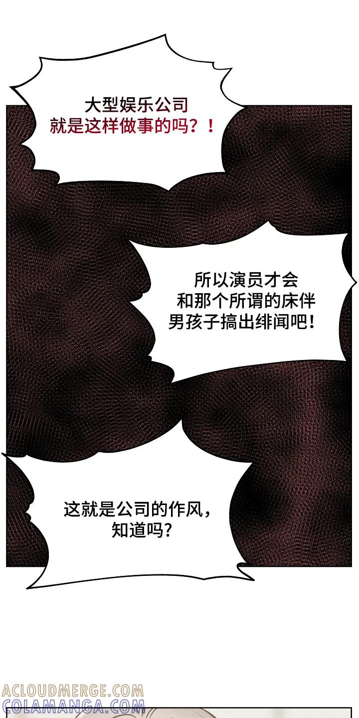 第3章：糟糕的情况-死亡不是我的解脱-ALMX（第4张）