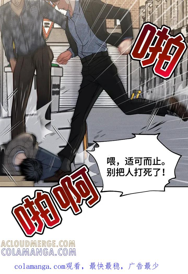 第3章：糟糕的情况-死亡不是我的解脱-ALMX（第20张）