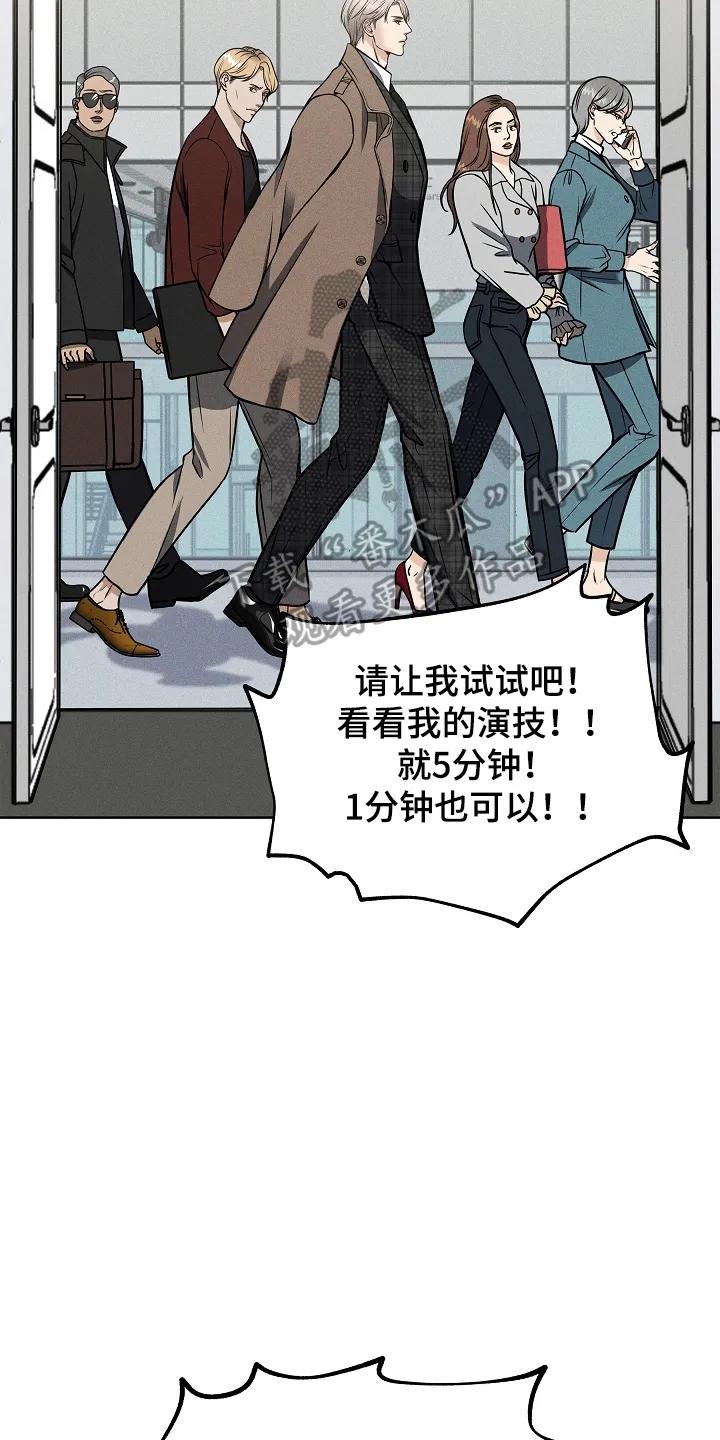 第3章：糟糕的情况-死亡不是我的解脱-ALMX（第1张）