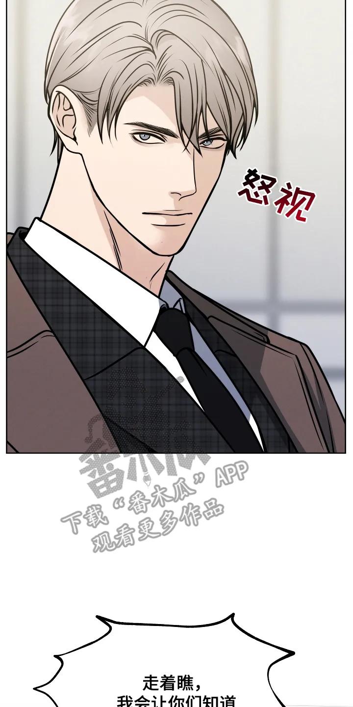 第3章：糟糕的情况-死亡不是我的解脱-ALMX（第5张）