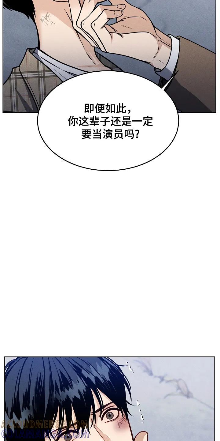 第4章：联手-死亡不是我的解脱-ALMX（第8张）