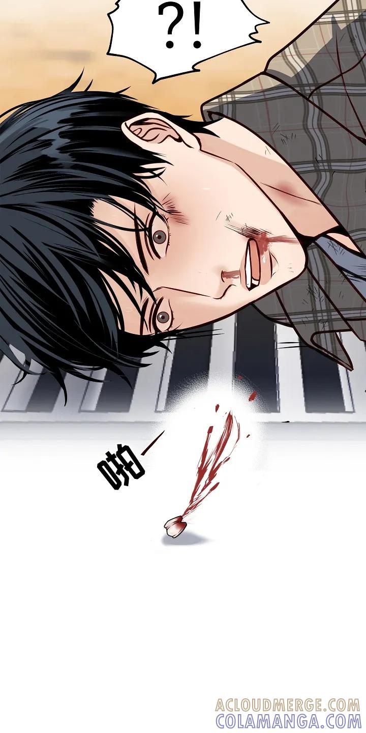 第4章：联手-死亡不是我的解脱-ALMX（第2张）