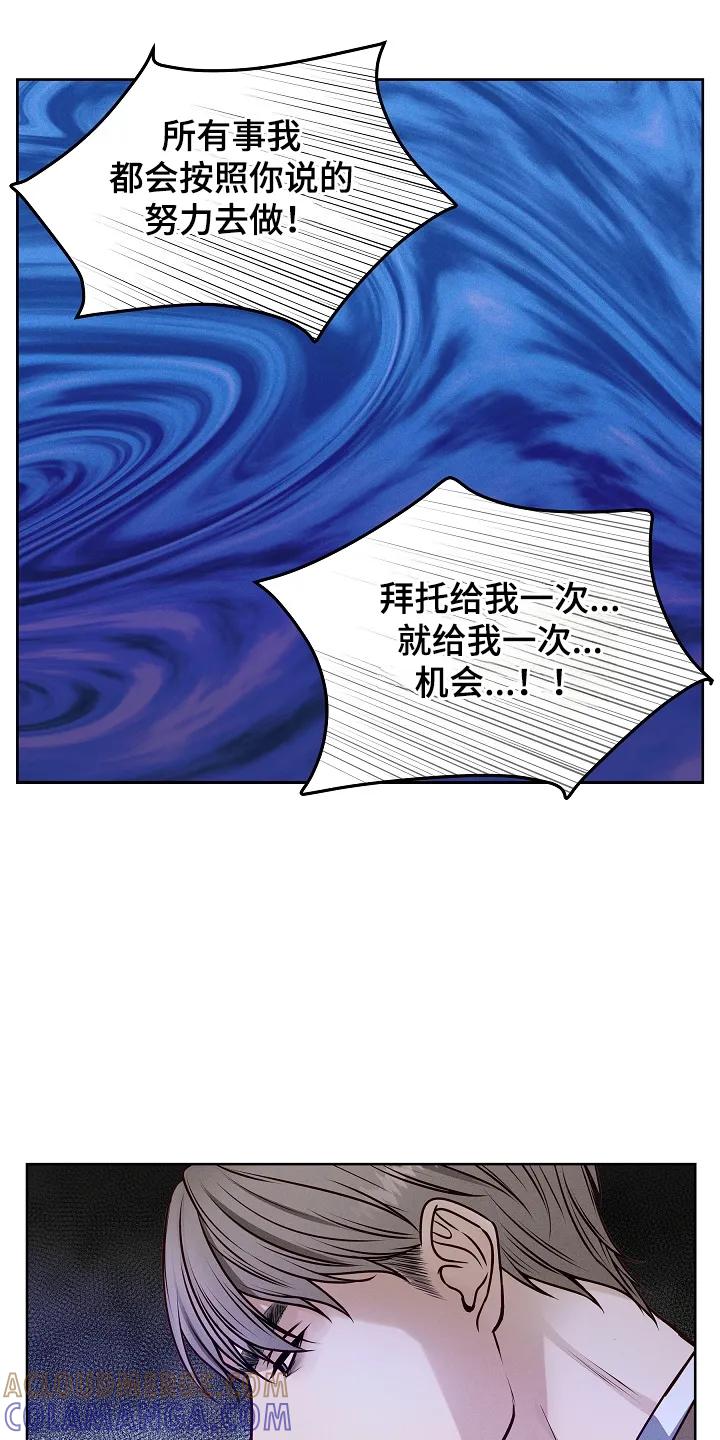 第4章：联手-死亡不是我的解脱-ALMX（第14张）