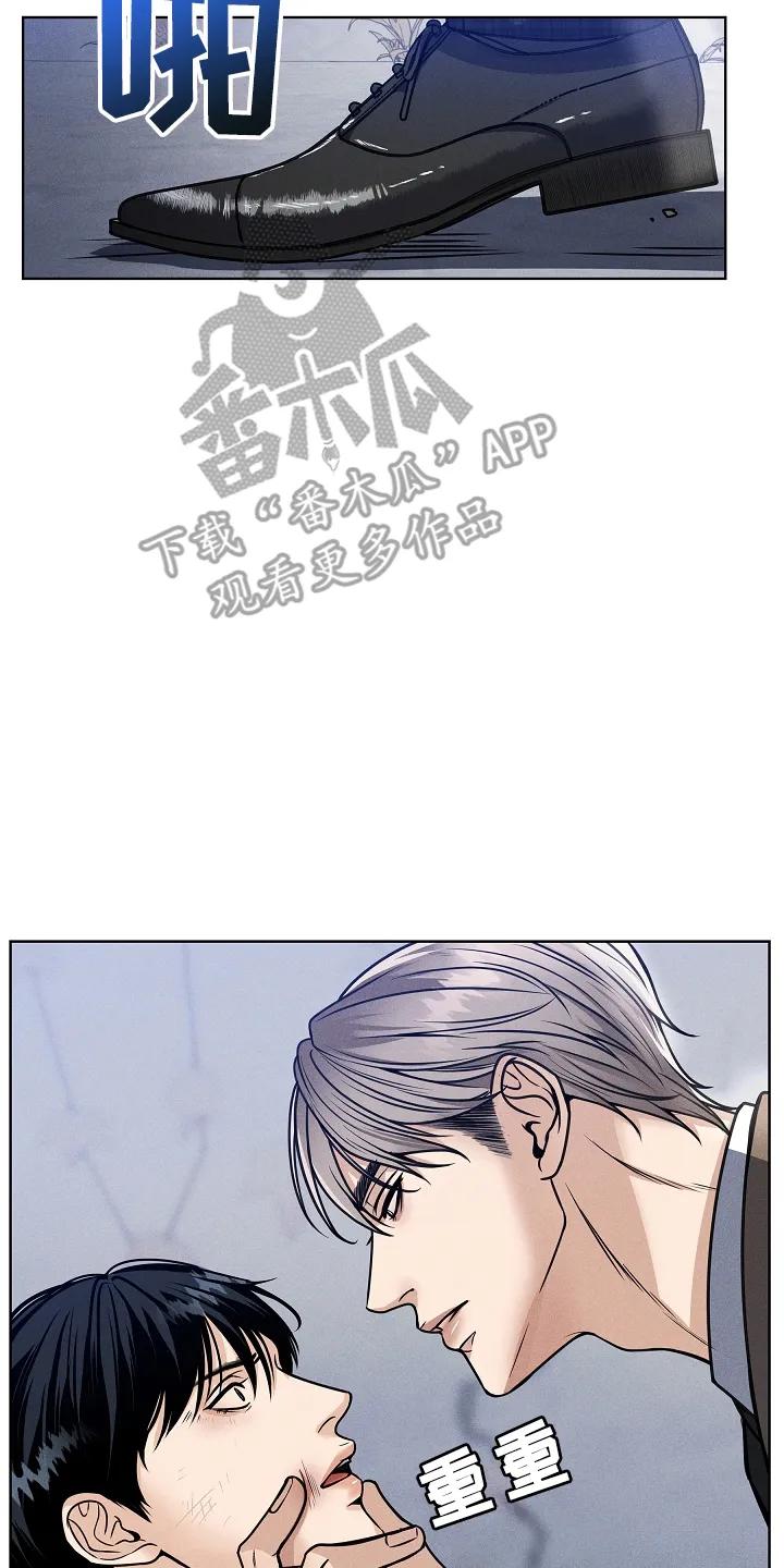 第4章：联手-死亡不是我的解脱-ALMX（第7张）