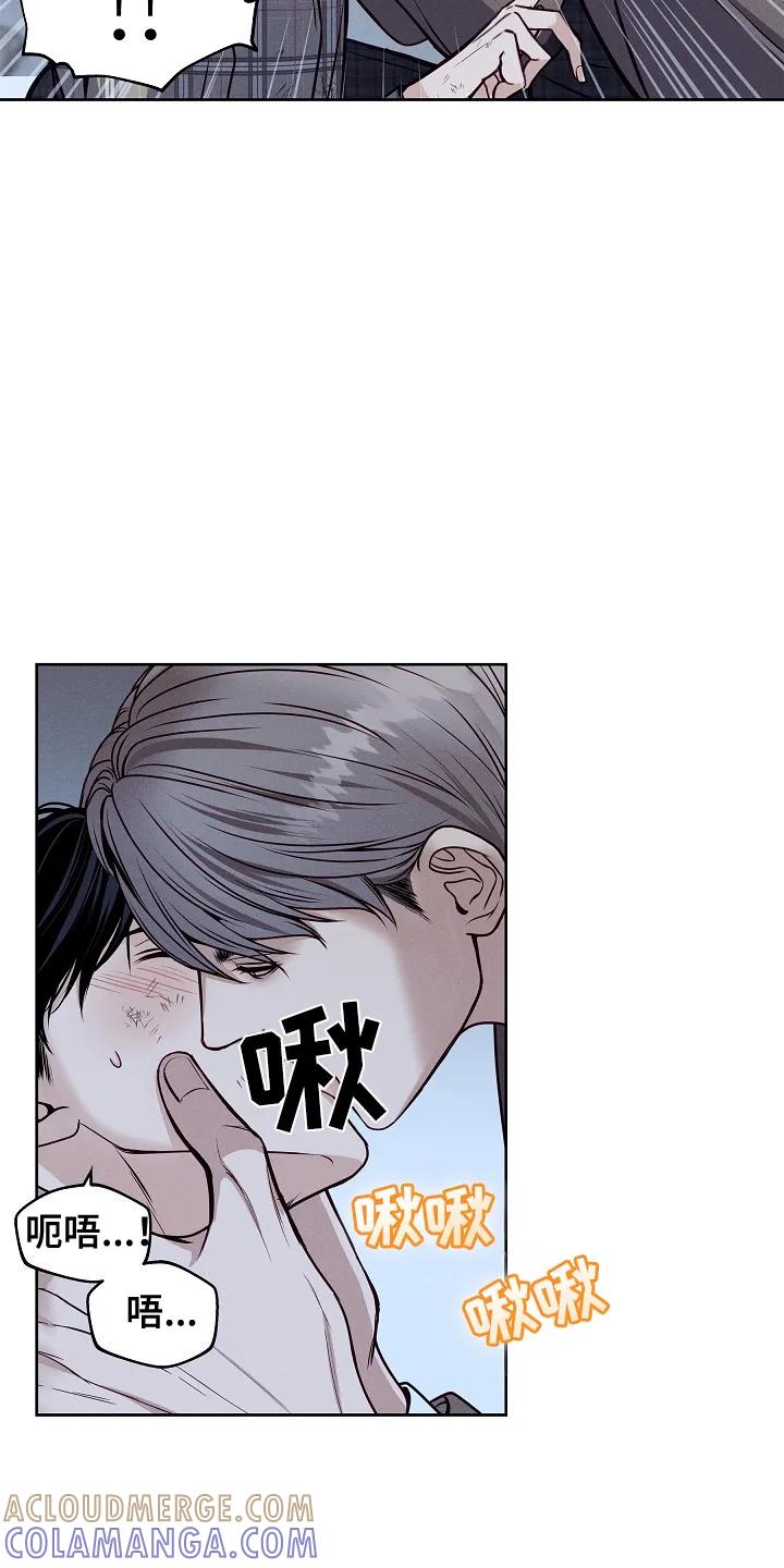 第4章：联手-死亡不是我的解脱-ALMX（第16张）