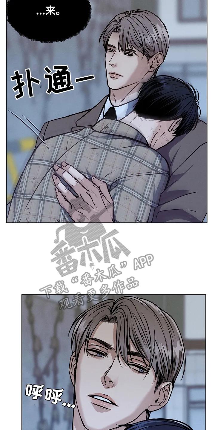 第5章：主动来的-死亡不是我的解脱-ALMX（第3张）