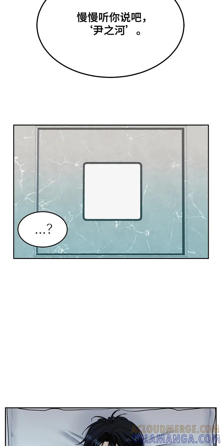 第5章：主动来的-死亡不是我的解脱-ALMX（第8张）