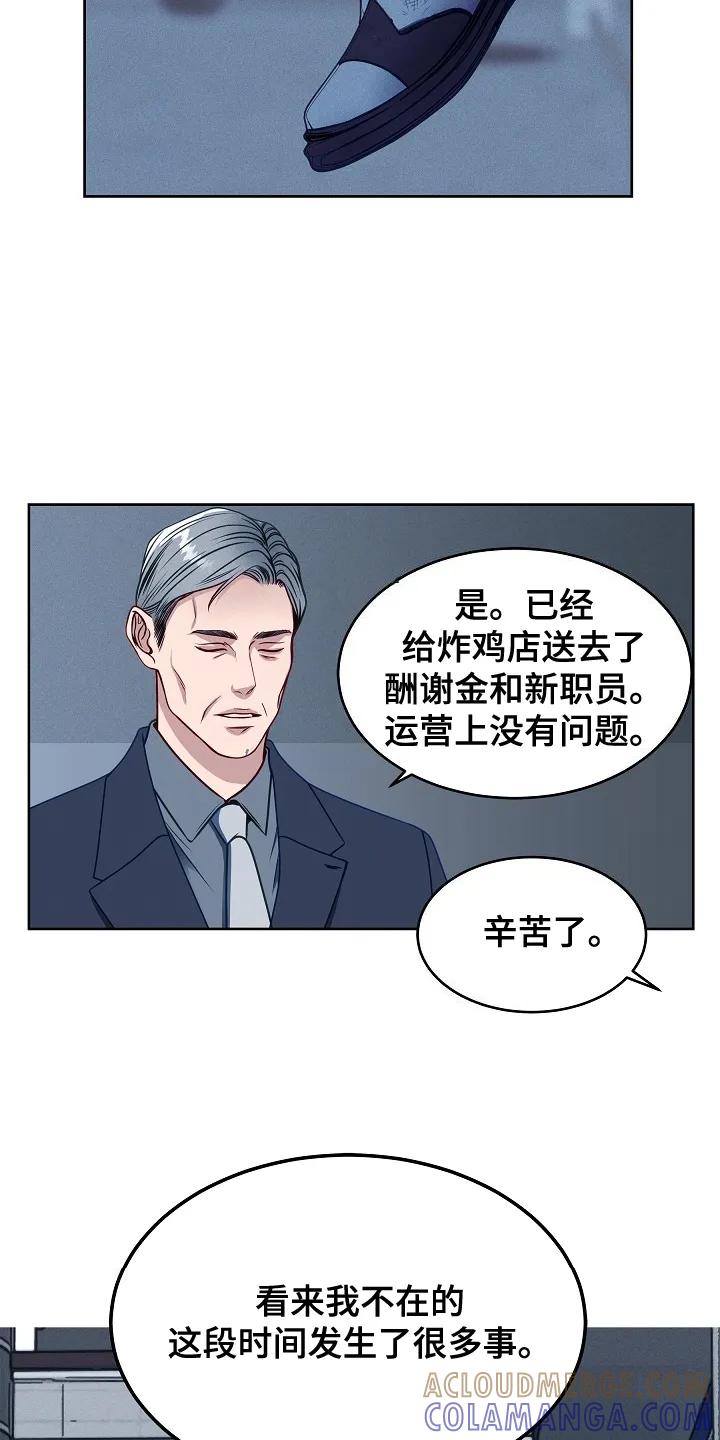 第5章：主动来的-死亡不是我的解脱-ALMX（第6张）
