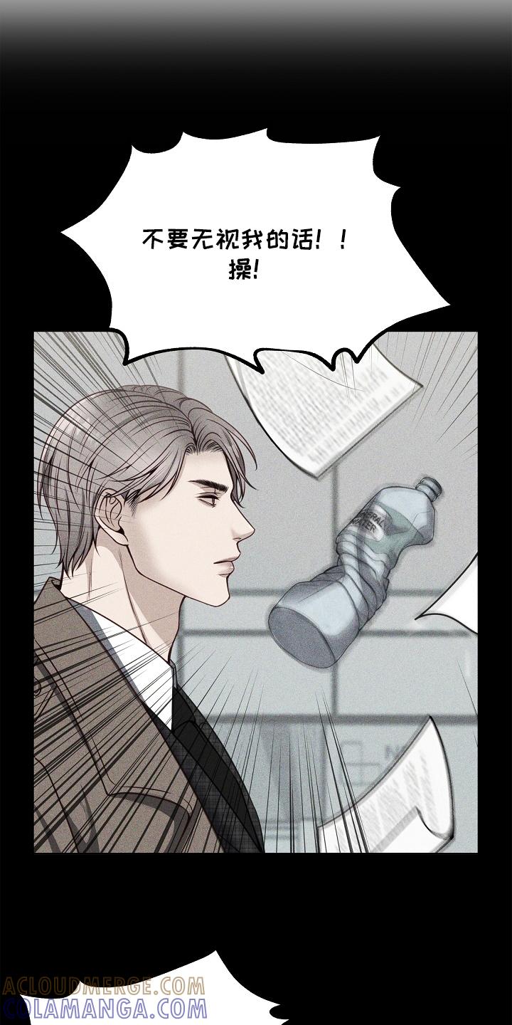 第6章：震惊-死亡不是我的解脱-ALMX（第16张）
