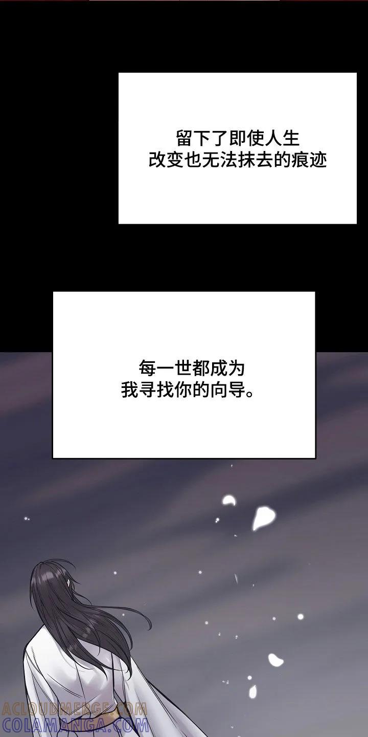 第78章：【第二季】销声匿迹-死亡不是我的解脱-ALMX（第4张）