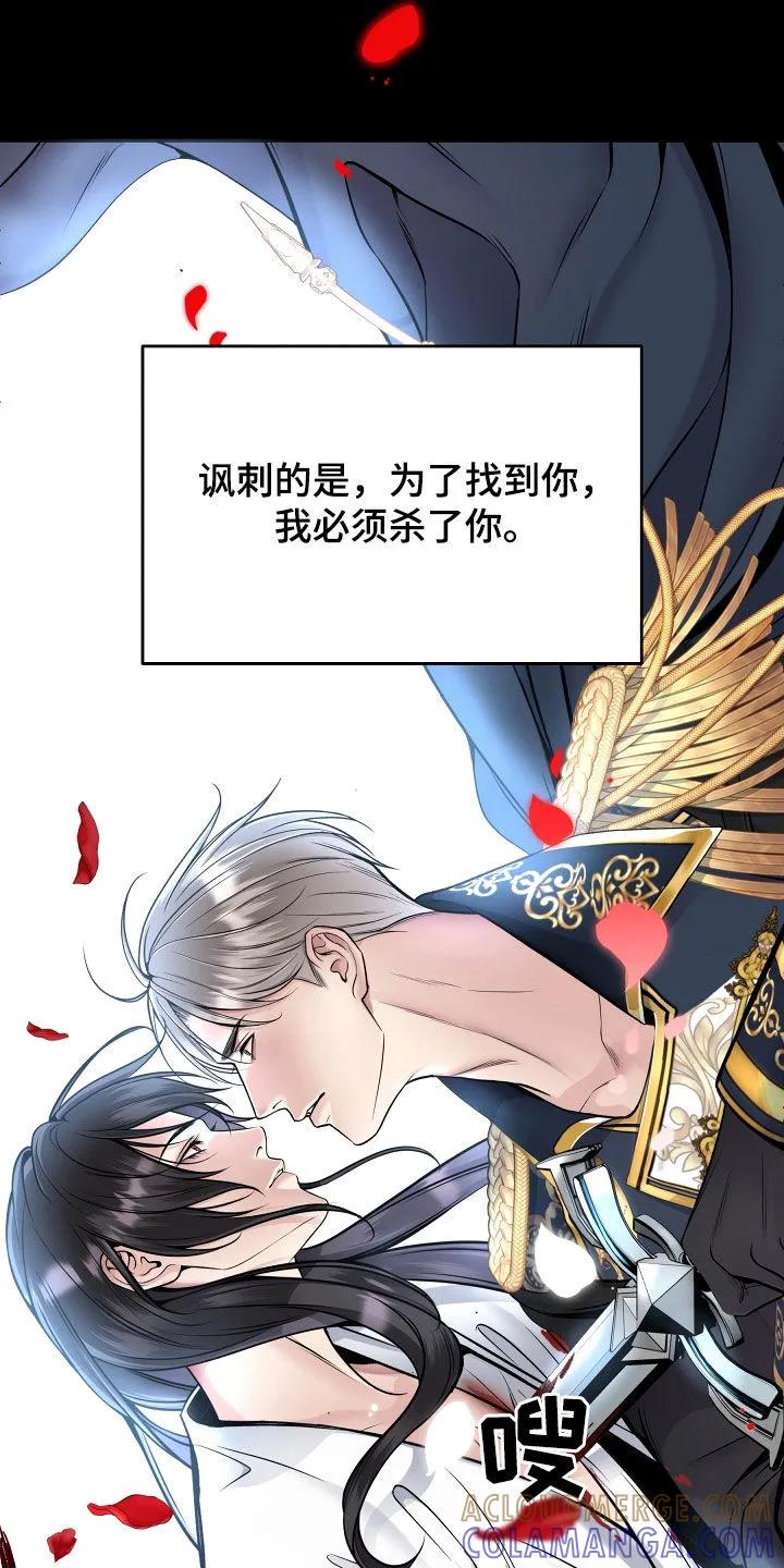 第78章：【第二季】销声匿迹-死亡不是我的解脱-ALMX（第6张）
