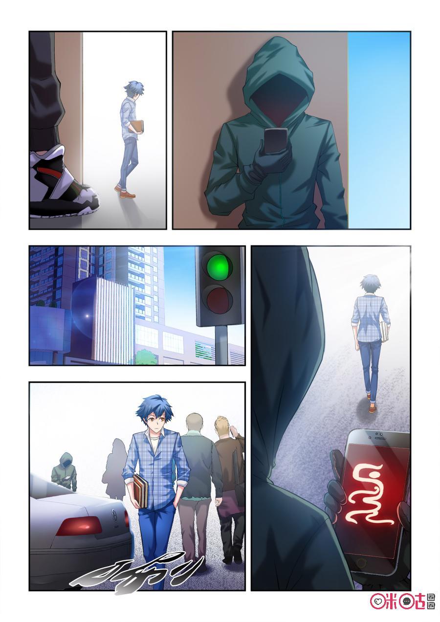第1话：生日与死亡-死亡临界点-E画社（第20张）