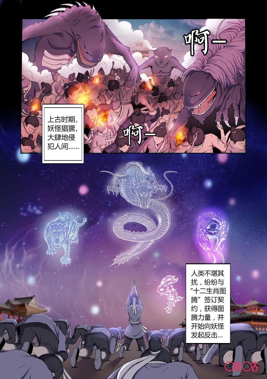 第1话：生日与死亡-死亡临界点-E画社（第2张）