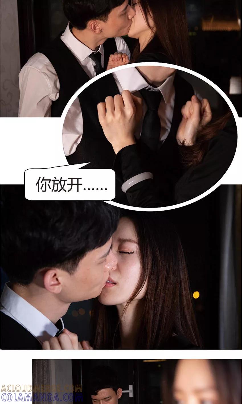 第38话我恨我自己-未来男神-剧能玩（第13张）