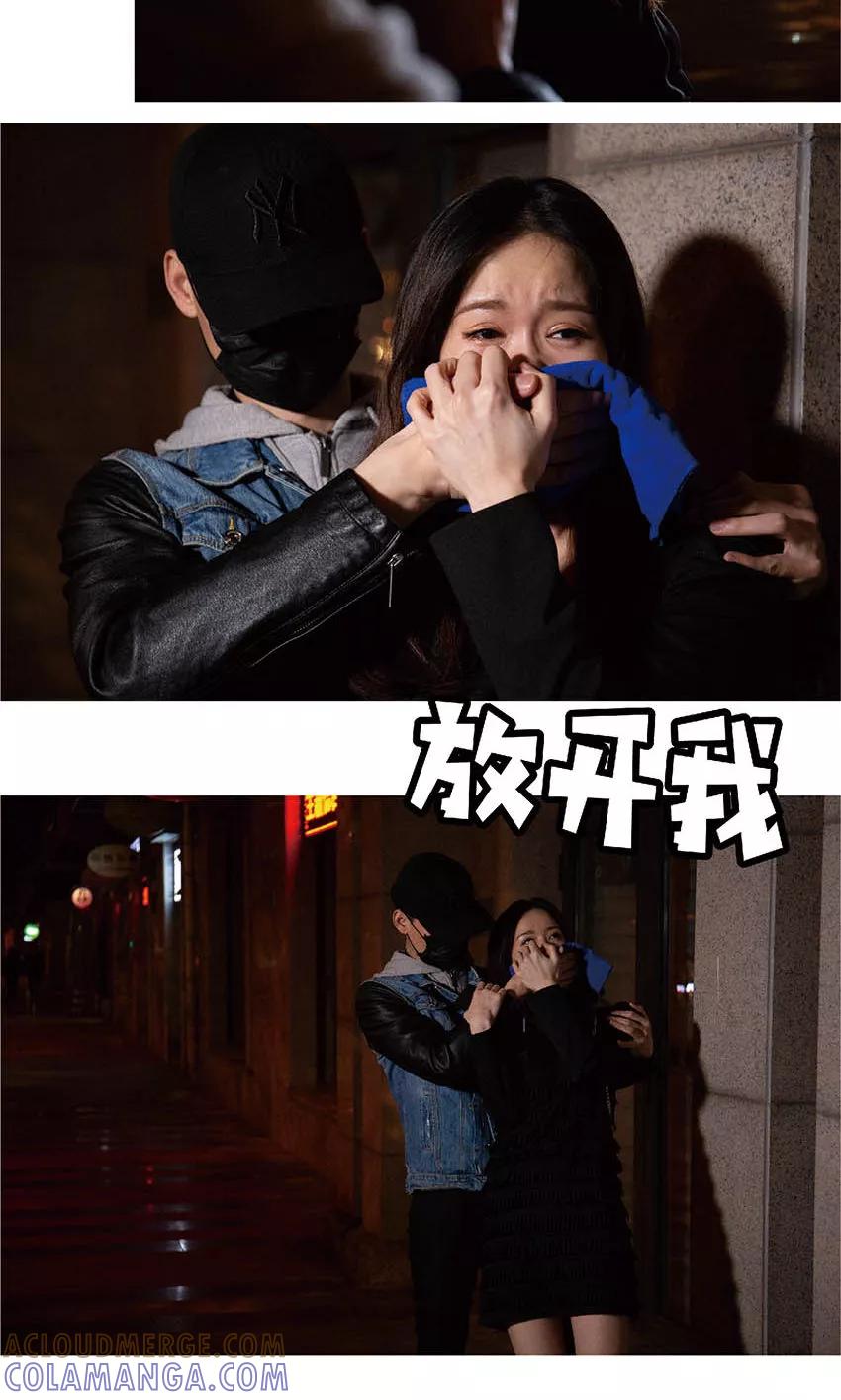 第39话绑架-未来男神-剧能玩（第5张）