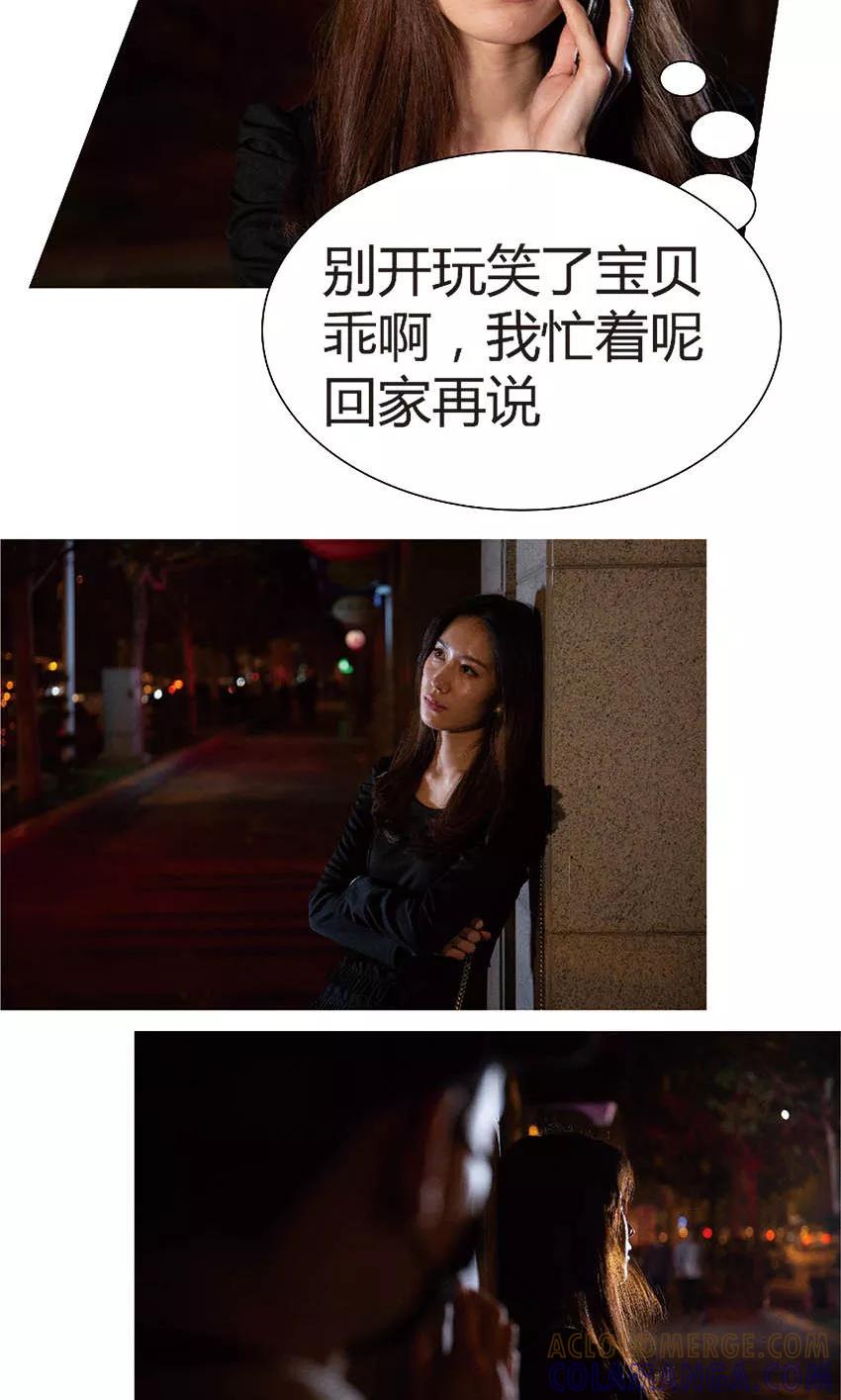 第39话绑架-未来男神-剧能玩（第4张）