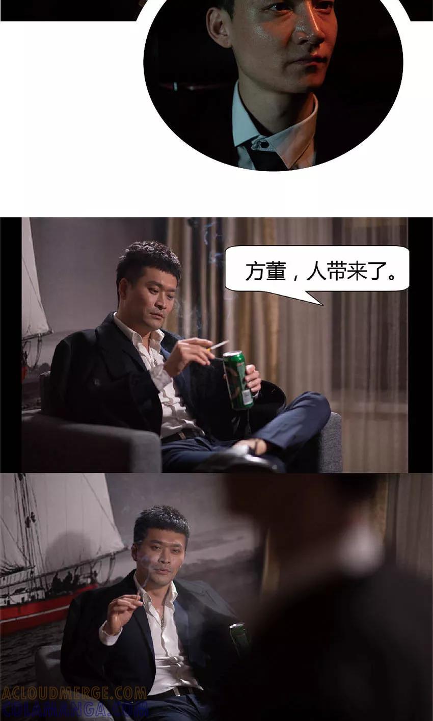 第39话绑架-未来男神-剧能玩（第11张）