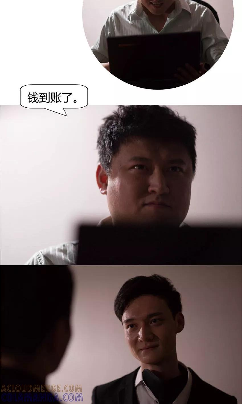 第40话千钧一发-未来男神-剧能玩（第6张）