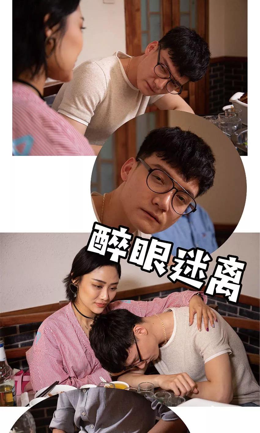 第41话我杀了你的女人-未来男神-剧能玩（第16张）