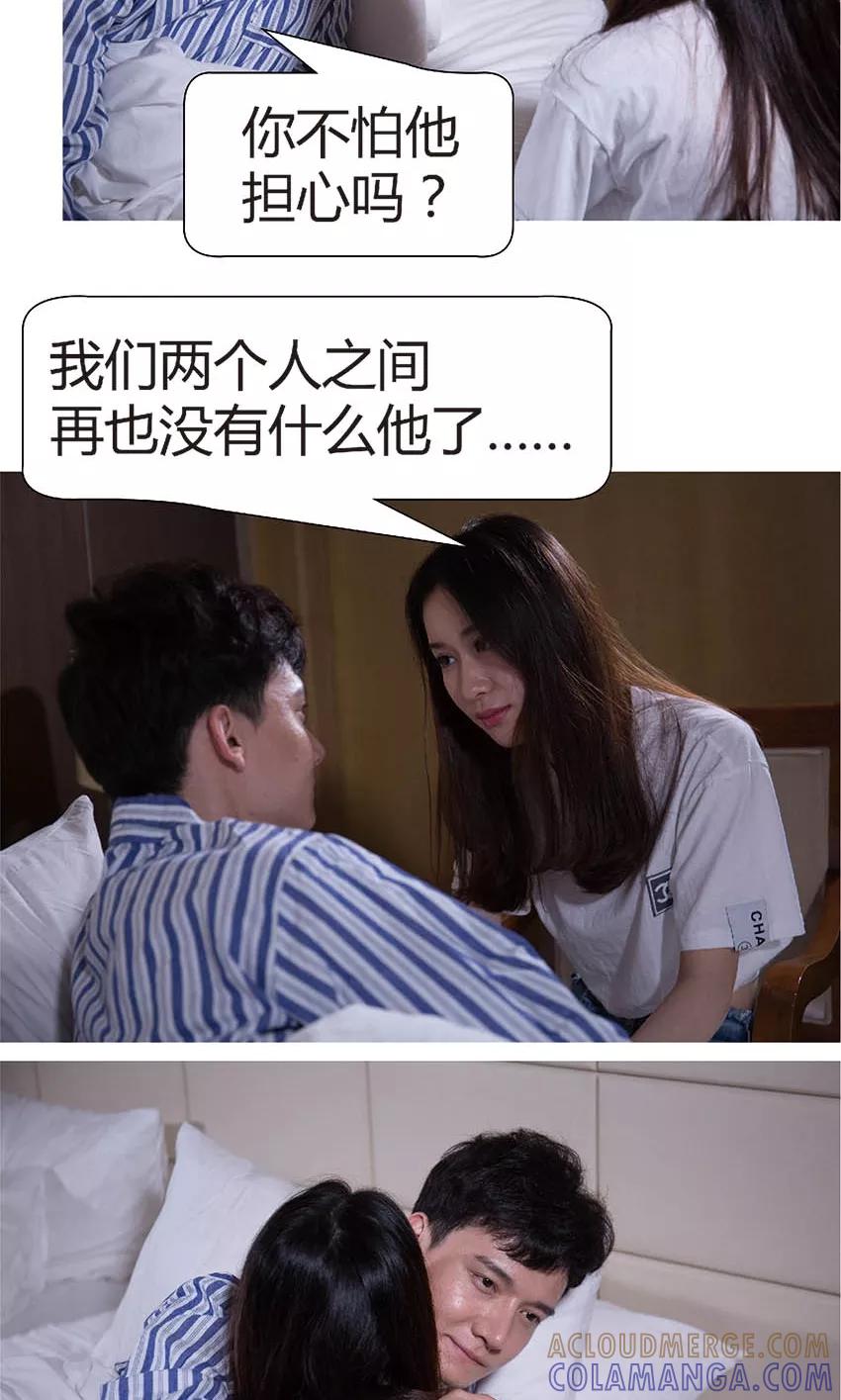 第42话在一起-未来男神-剧能玩（第11张）