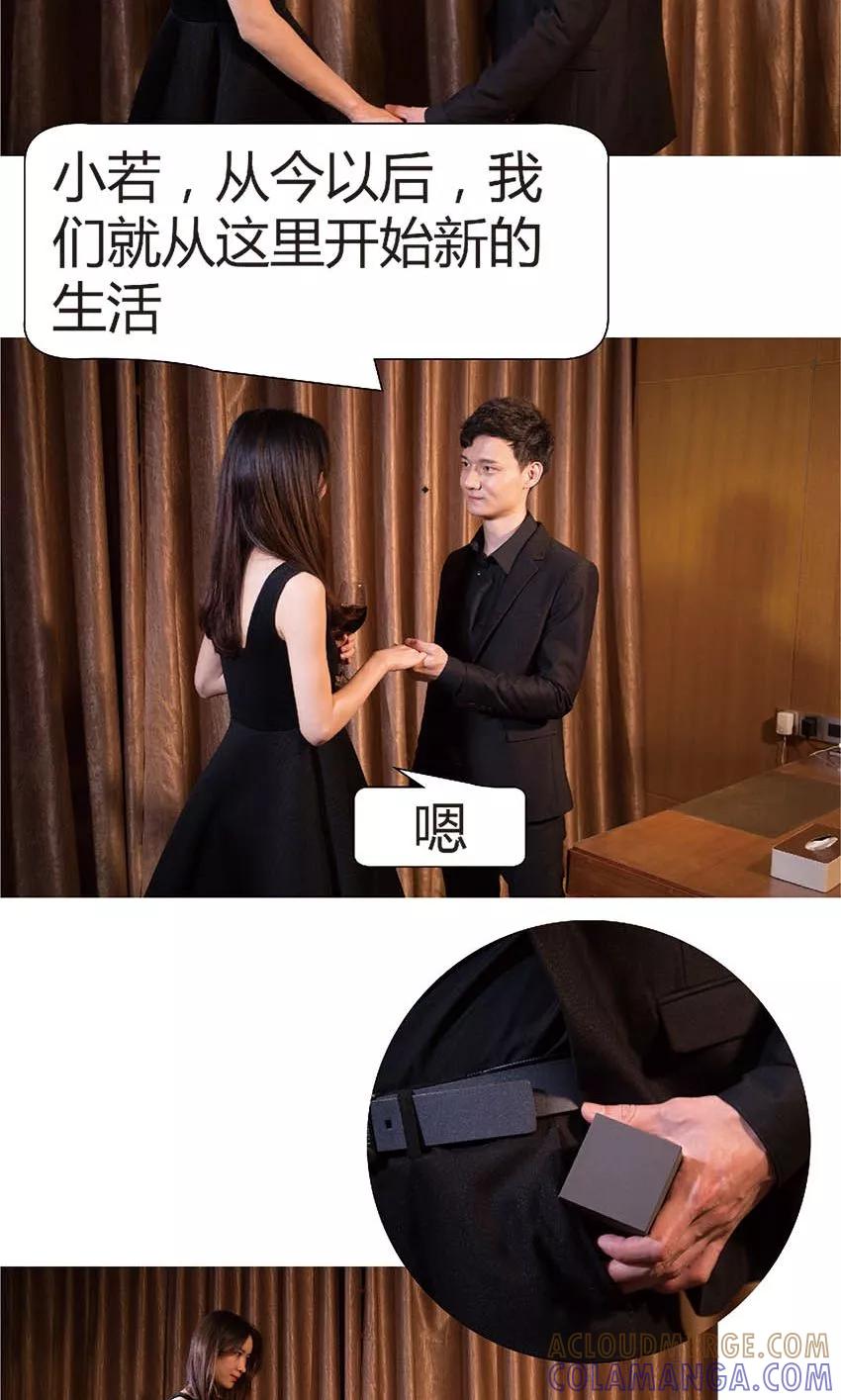 第43话谁害了徐淼？-未来男神-剧能玩（第3张）