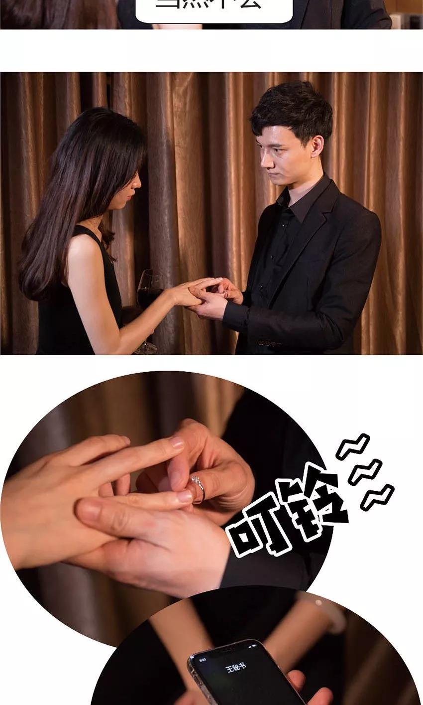 第43话谁害了徐淼？-未来男神-剧能玩（第6张）