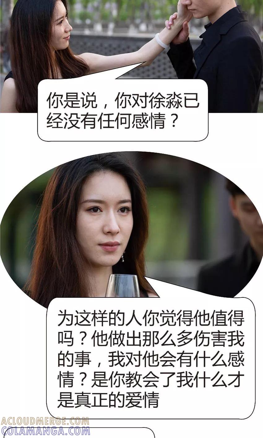 第44话青春被狗吃了-未来男神-剧能玩（第13张）
