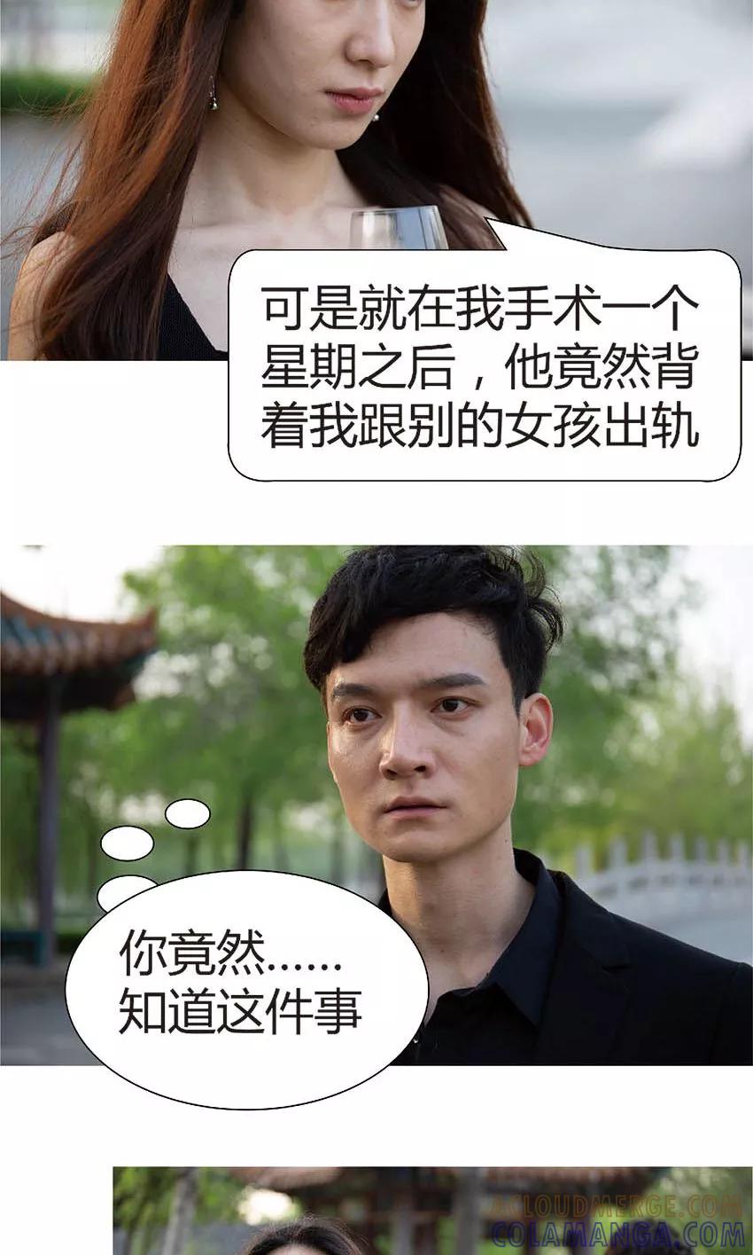 第44话青春被狗吃了-未来男神-剧能玩（第9张）