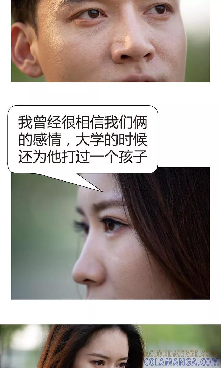 第44话青春被狗吃了-未来男神-剧能玩（第8张）