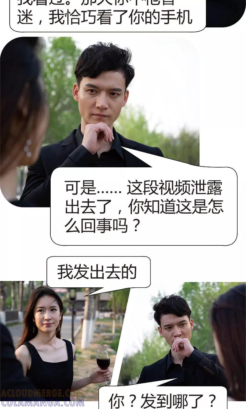 第44话青春被狗吃了-未来男神-剧能玩（第4张）
