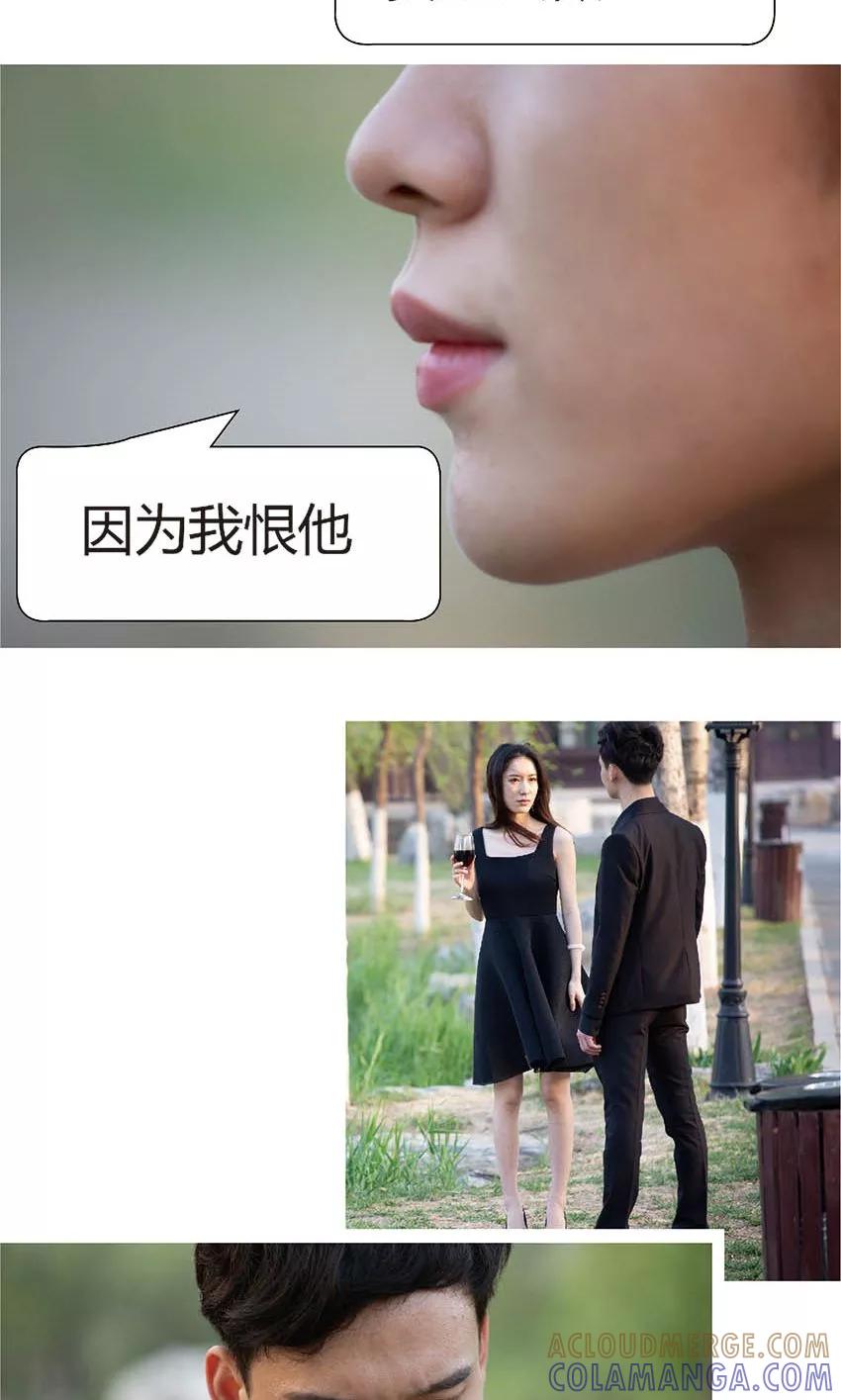 第44话青春被狗吃了-未来男神-剧能玩（第6张）