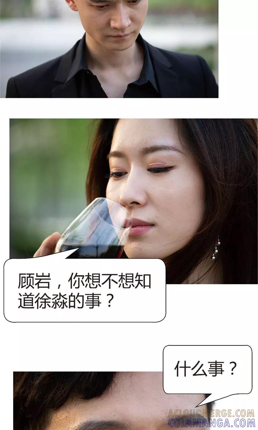 第44话青春被狗吃了-未来男神-剧能玩（第7张）