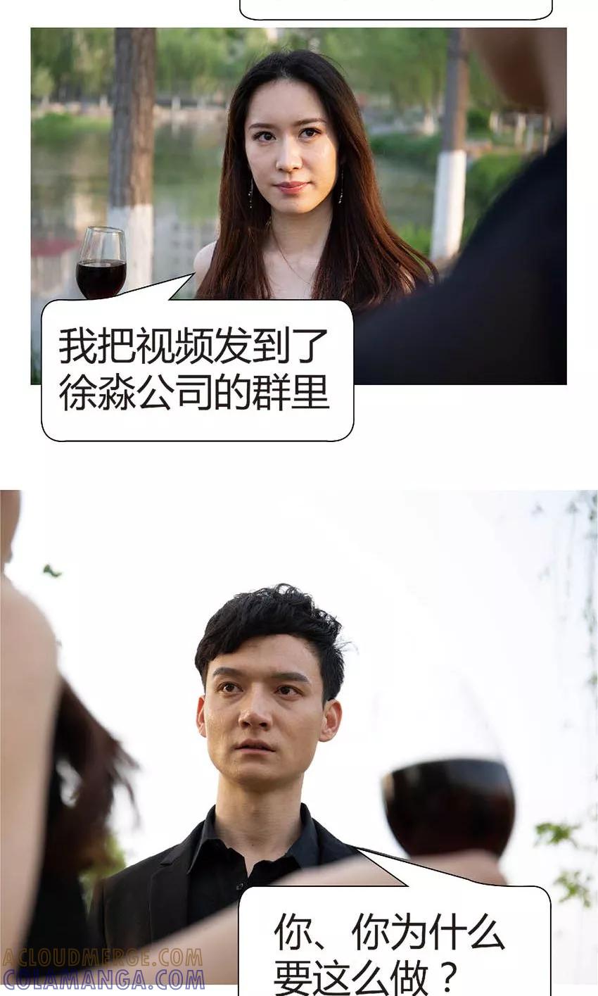 第44话青春被狗吃了-未来男神-剧能玩（第5张）