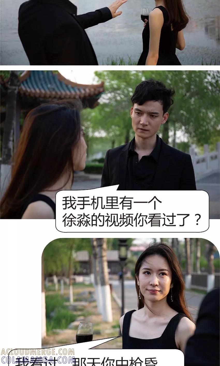 第44话青春被狗吃了-未来男神-剧能玩（第3张）