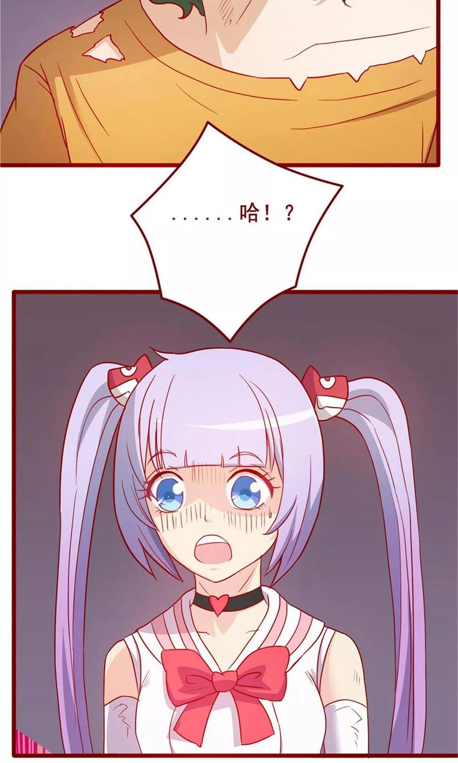 第57话-超能工作室-阿里文学（第11张）