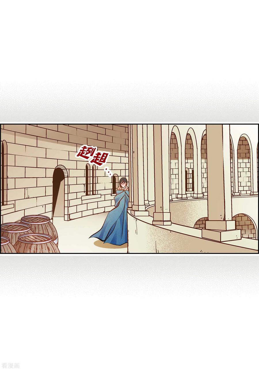 第81话怪物-献给心脏-EcomixMedia（第6张）