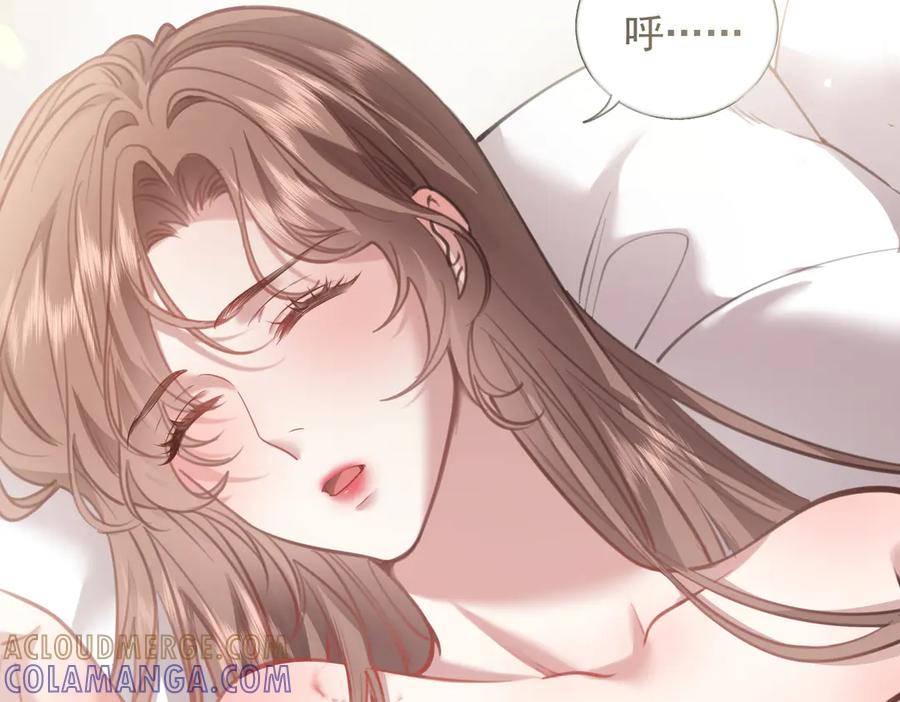 03-一夜之后-拒绝捐肾，我成了前任的小舅妈-snapstudio+三木森工作室_SMS（第5张）