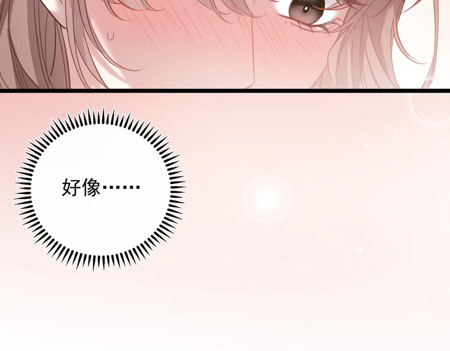 03-一夜之后-拒绝捐肾，我成了前任的小舅妈-snapstudio+三木森工作室_SMS（第22张）