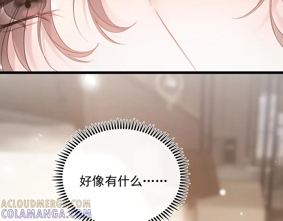 03-一夜之后-拒绝捐肾，我成了前任的小舅妈-snapstudio+三木森工作室_SMS（第9张）