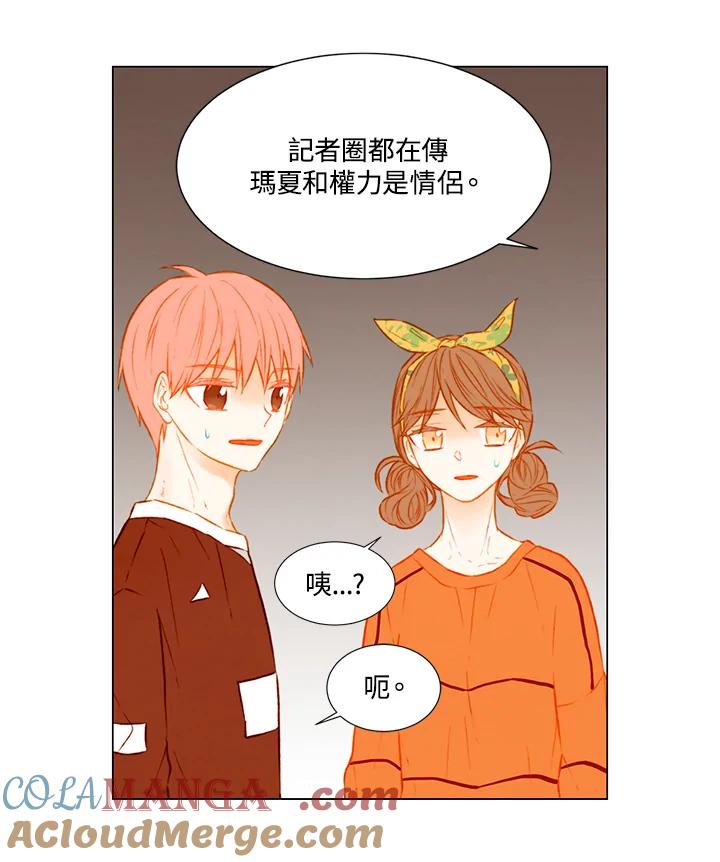 第1季第45话-Imitation-Park Kyung-ran,Park Kyung-ran,C&C Revolution Inc.（第6张）