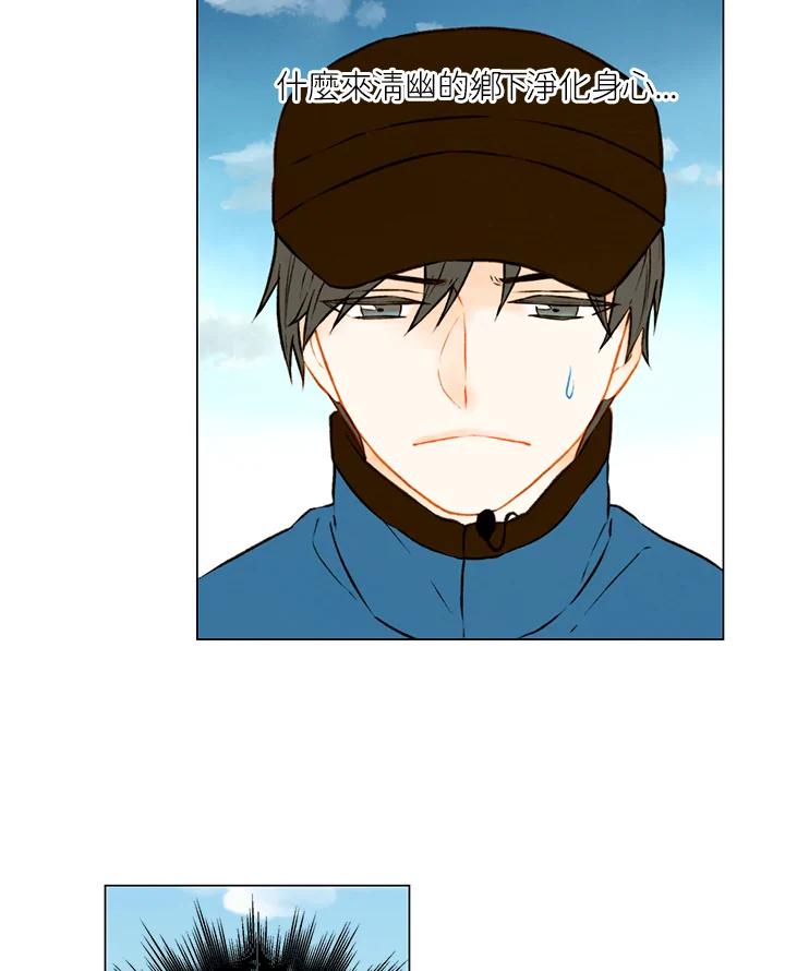 第1季第46话-Imitation-Park Kyung-ran,Park Kyung-ran,C&C Revolution Inc.（第4张）