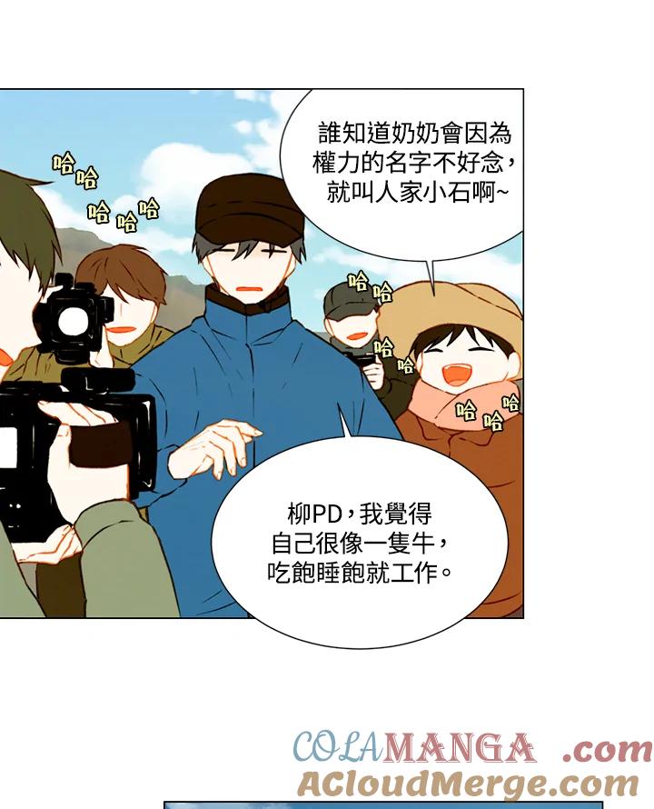 第1季第46话-Imitation-Park Kyung-ran,Park Kyung-ran,C&C Revolution Inc.（第3张）