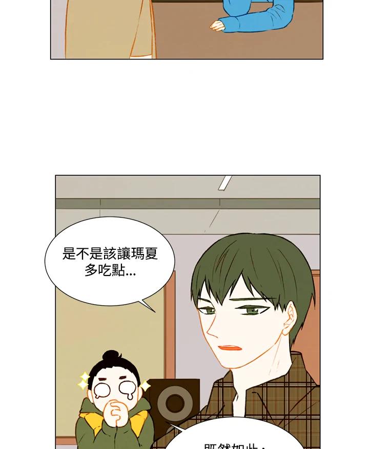 第1季第46话-Imitation-Park Kyung-ran,Park Kyung-ran,C&C Revolution Inc.（第8张）