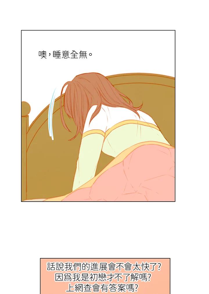 第1季第47话-Imitation-Park Kyung-ran,Park Kyung-ran,C&C Revolution Inc.（第5张）