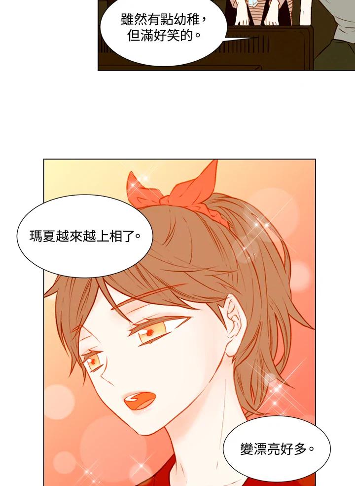 第1季第48话-Imitation-Park Kyung-ran,Park Kyung-ran,C&C Revolution Inc.（第4张）