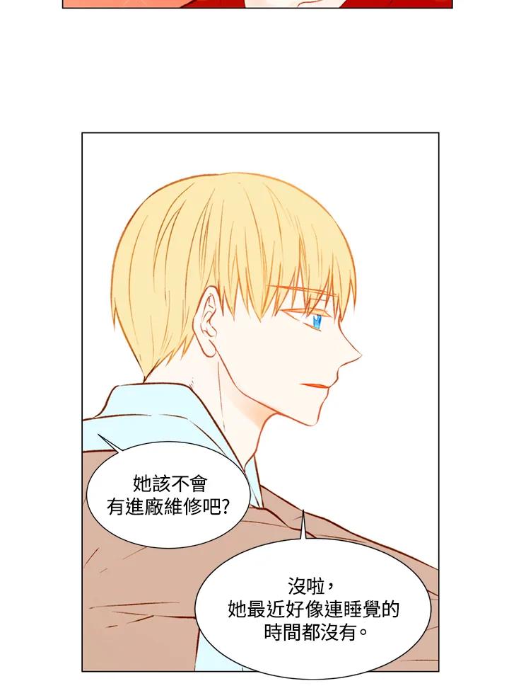 第1季第48话-Imitation-Park Kyung-ran,Park Kyung-ran,C&C Revolution Inc.（第5张）
